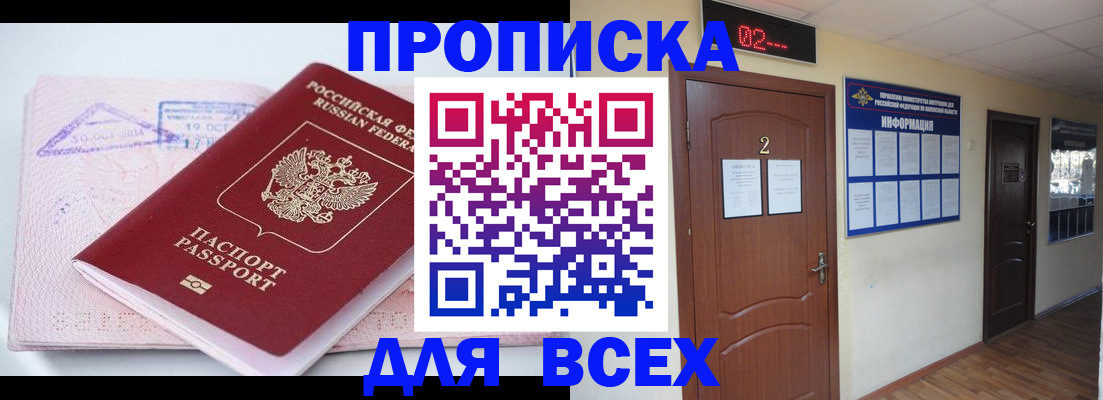 пропишу в квартире в Малой Вишере